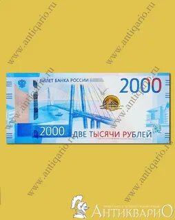 Мост владивосток купюра