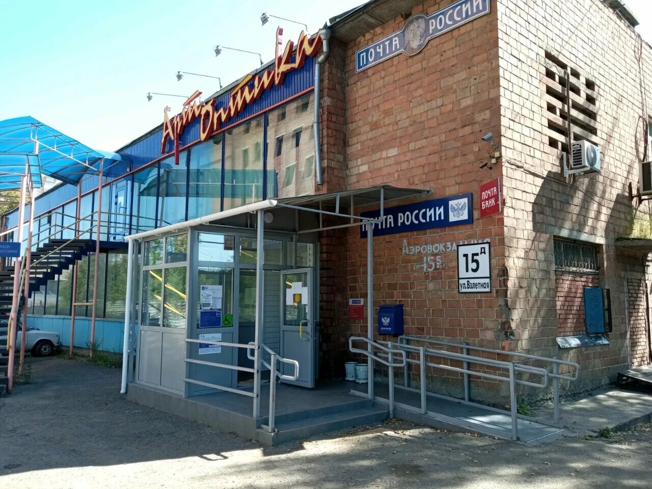 Красноярск банк улица взлетная. Челябинск улица энтузиастов 15д. Бульвар строителей 15 кемерово на карте. Дербеневская улица 15б. Смоленск улица кашена 1.