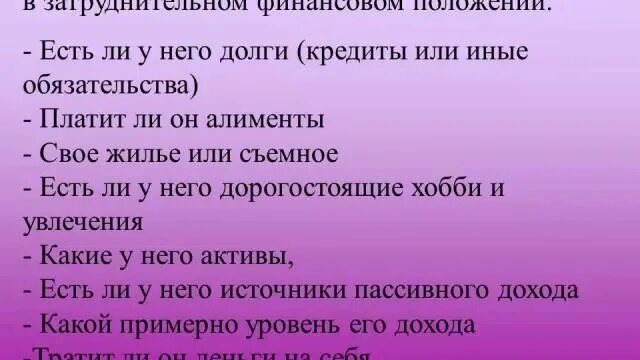 Пословицы про жадность. Скупой признаки. Скупой признаки. Мужчина жмот. Жадность понятие детям.