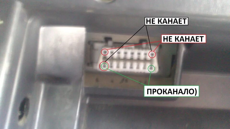Самодиагностика приборной панели J10 2007г. (Часть вторая - практическая) - Niss