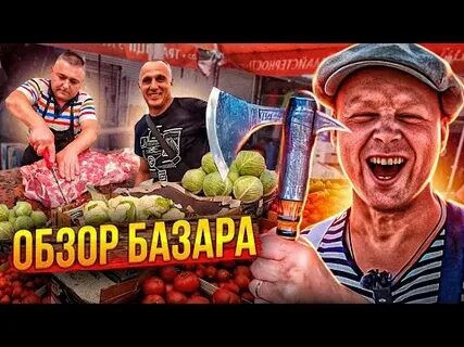 Одесский липован видео 2024
