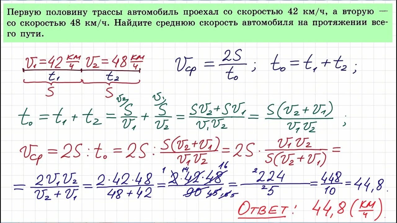 Тренировочные задания ОГЭ 9 класс математика. Задания по ОГЭ математика 9 класс. ГИА по математике с решением и ответами. ОГЭ математика решение заданий.