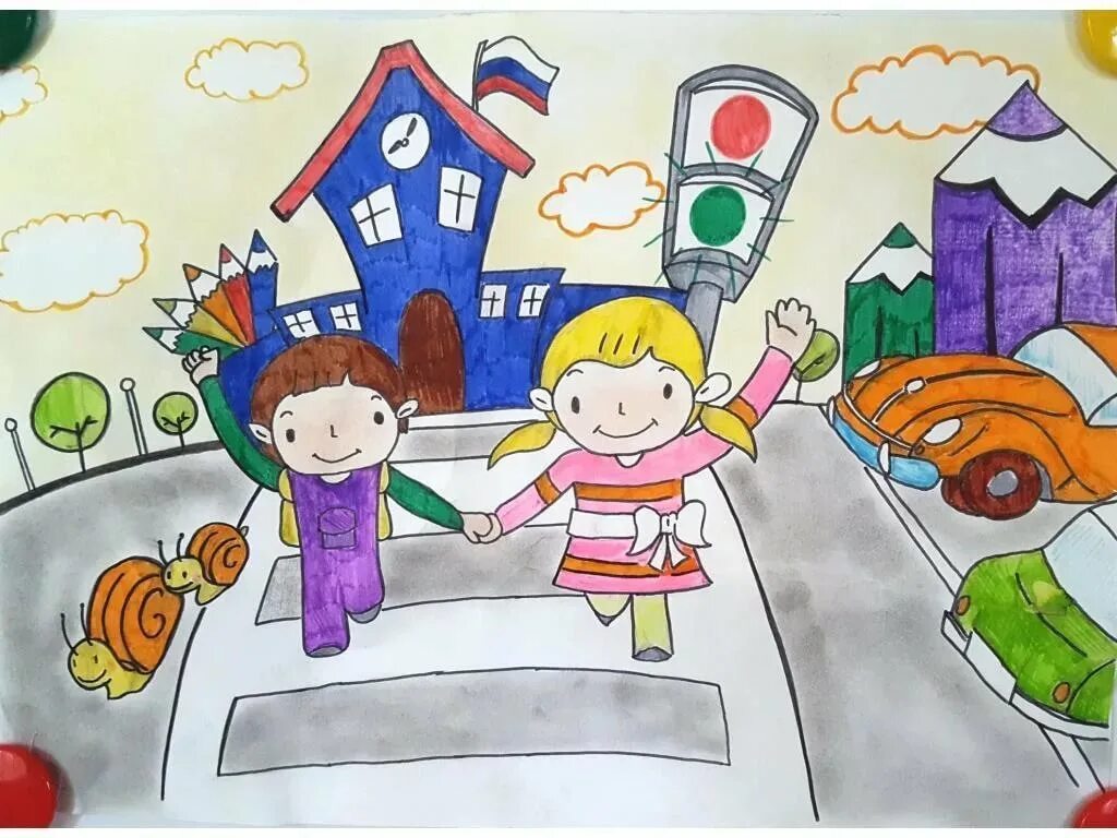 Конкурсы безопасность движения. Безопасная дорога глазами детей. Рисунок ПДД. Рисунок по правилам дорожного движения. ПДД рисунки для детей.