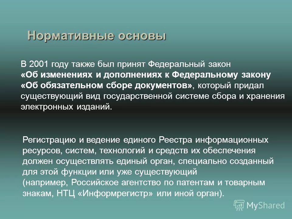 06х25м vlies band 110гр. Обои 2001-25 vlies band. Practic vlies band 3513-25. Обои под покраску practic vlies 1. Титоренко автоматизированные информационные технологии.