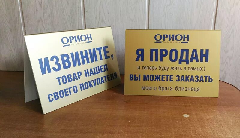 Купить магазин объявление