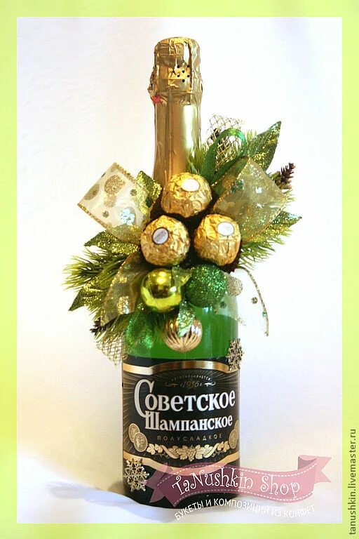 Какое шампанское подарить на новый год. Какое шампанское подарить на новый год. Новогодняя композиция с шампанским. Какое шампанское подарить на новый год. Какое шампанское подарить на новый год.