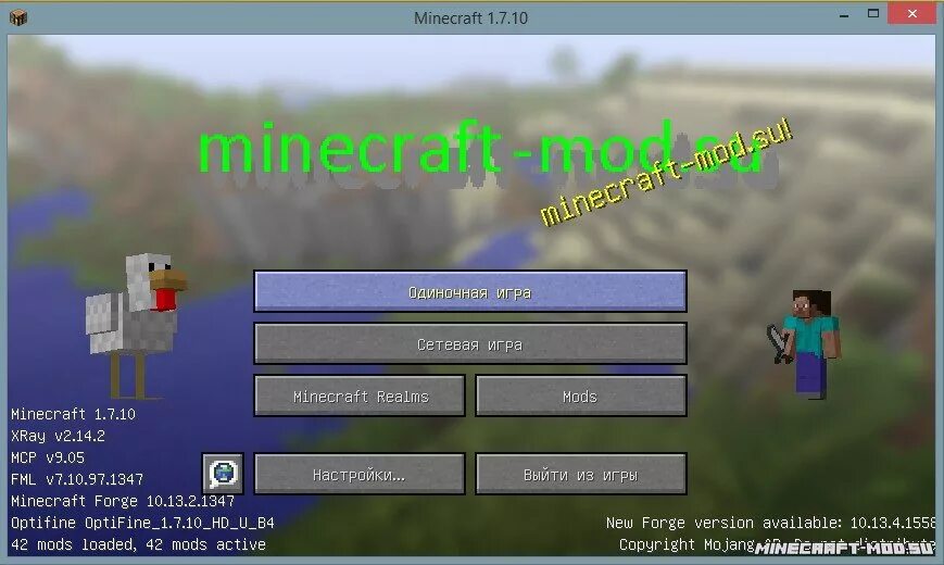 Лаунчеры майнкрафт. Лаунчер майнкрафт. Лаунчер для 1 версии МАЙНКРАФТА. Моды для лаунчера в МАЙНКРАФТЕ. Лаунчер майнкрафт 1.7 10