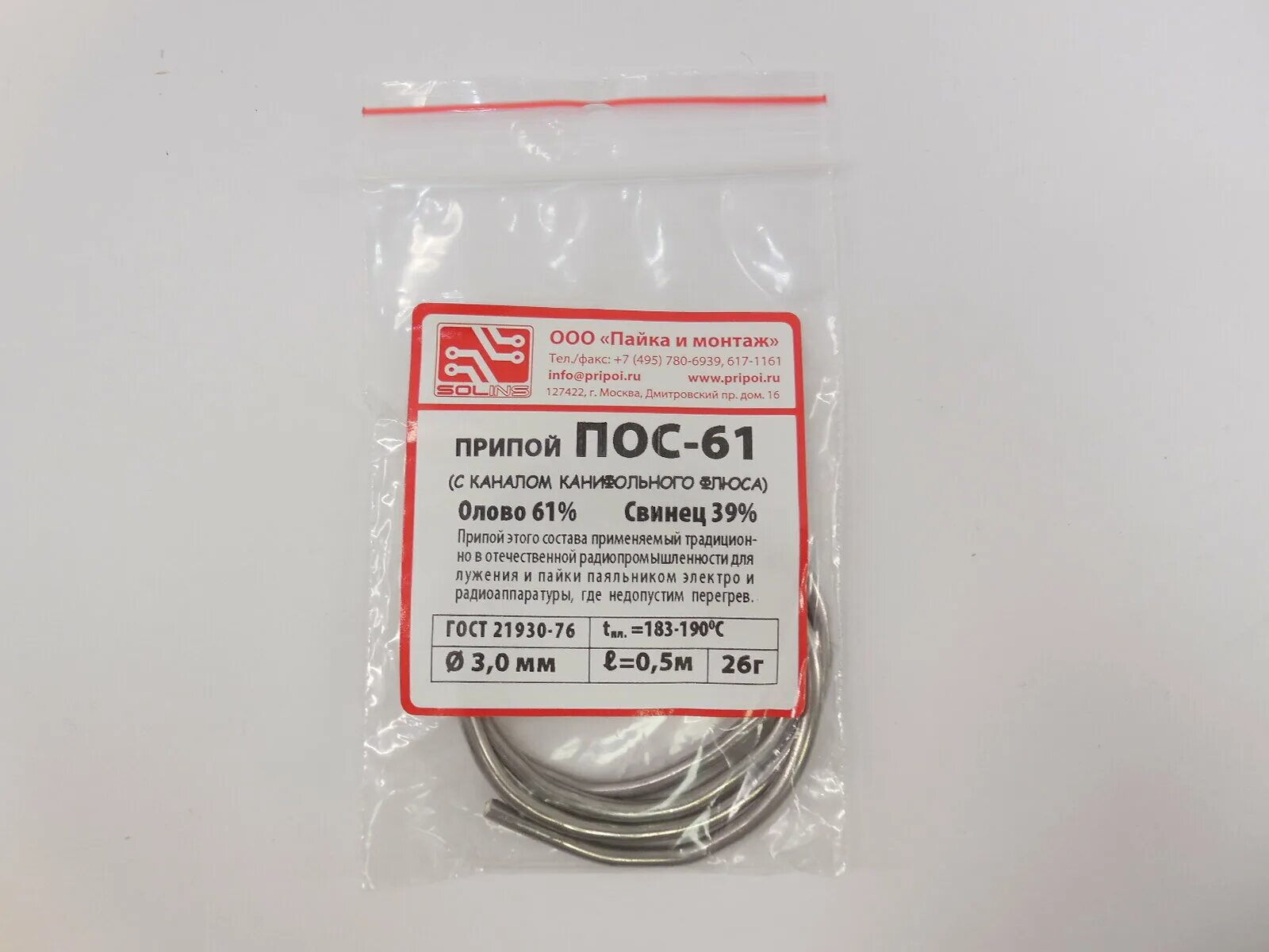 Припой пос-61 rexant пруток 8х400мм sn61/pb36. Припой пруток пос-61. Припой пос 40 пруток. Припой пос 61 пруток 8. Припой пруток пос-61.