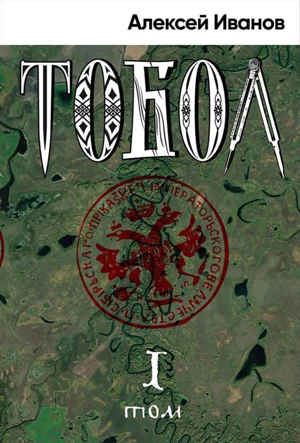 Т книга сайт