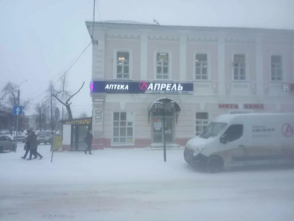 Аптека апрель Димитровград Гагарина 19. Куйбышева 205 Димитровград аптека апрель. Гагарина аптека Димитровград. Гагарина 19 Димитровград.