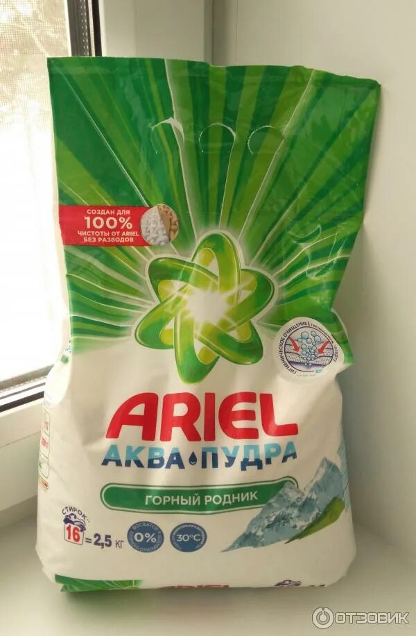 Порошок ариэль аквапудра. Стиральный порошок ariel automat &quot;аква-пудра&quot;. стиральный порошок ariel аква пудра. ariel стиральный порошок автомат 2.5 кг. ariel аква пудра горный родник 4.5 кг.