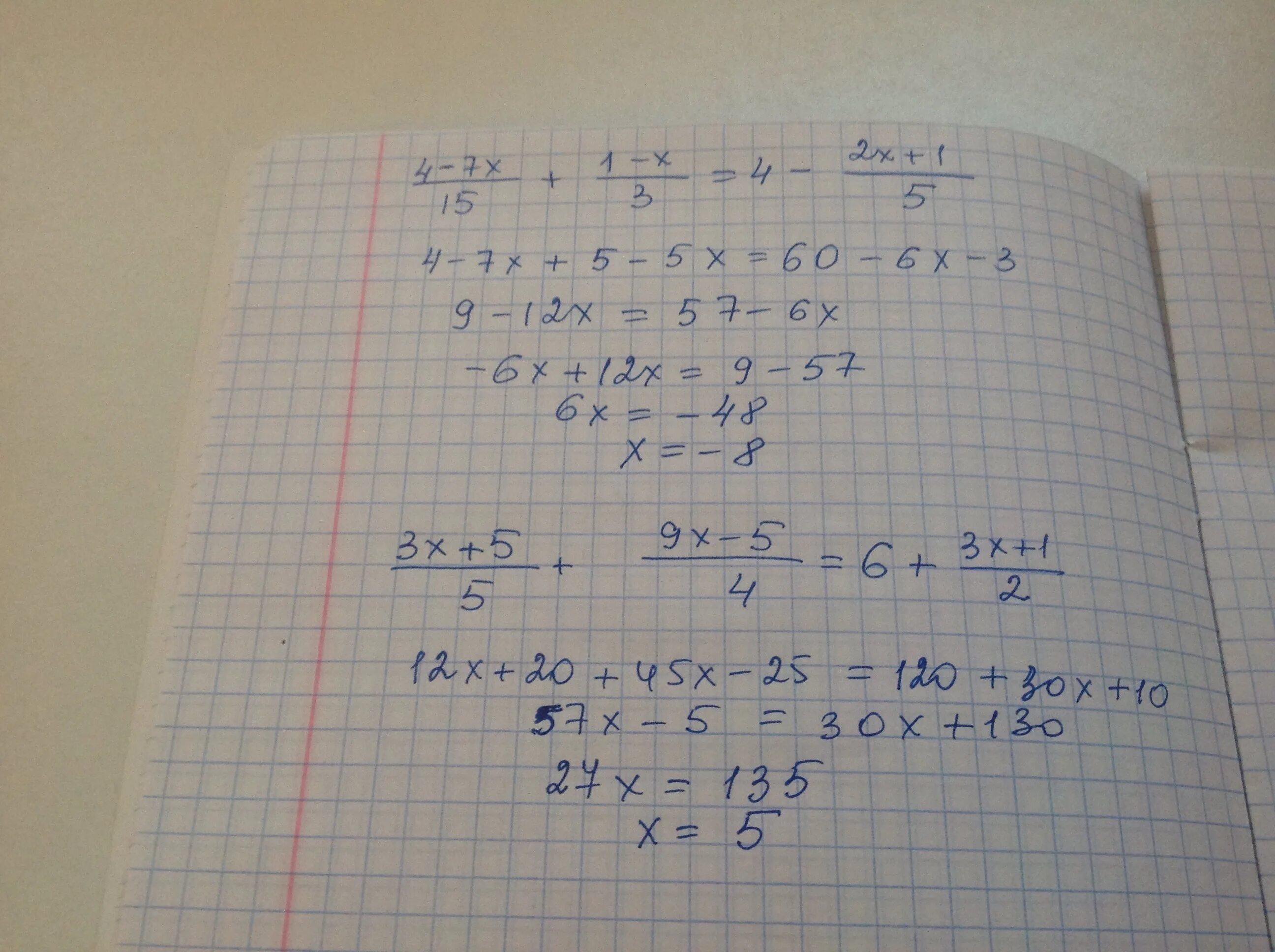 (10 2/5+Х) :1 1/7=9 1/3. 2х=3(2х+1)+5. 7х-5 2х+1 5х+15. 3х-2у 5 5х+4у 1.