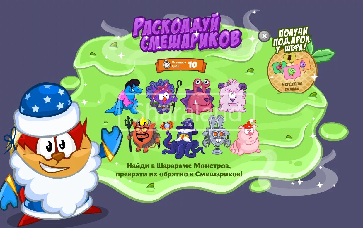 Шаррам. Шаррам. Шаррам. Шарарам одежда. Натик в шарараме.