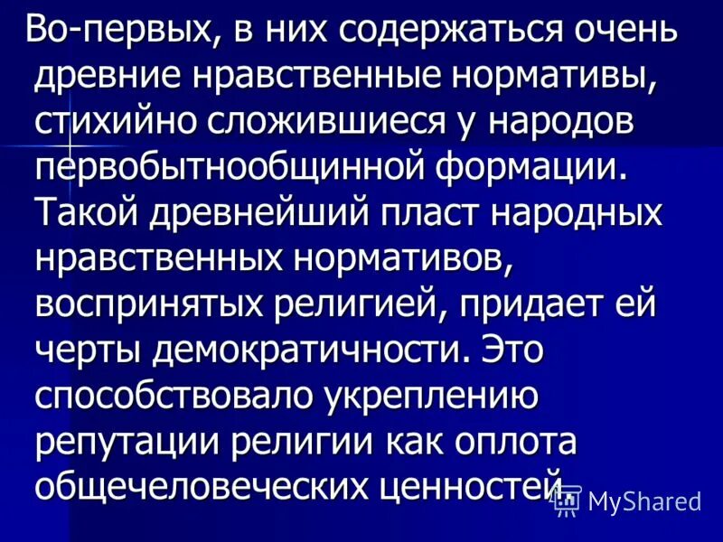петля ударение в слове. расставьте ударение в словах. вероисповедание восприняла откупорить кухонный снята. вероисповедание восприняла откупорить кухонный снята. расставь ударение в словах.