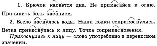 как делать звуко буквенный анализ 2 класс. порядок фонетического разбора 2 класс. фонетический звуко-буквенный разбор. фонетический разбор слова 1. разблр слово по составу.