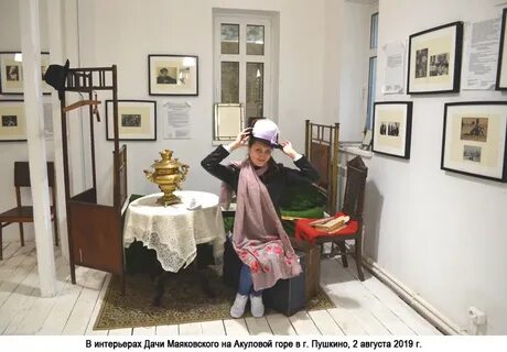 Врачеватель пушкино сайт