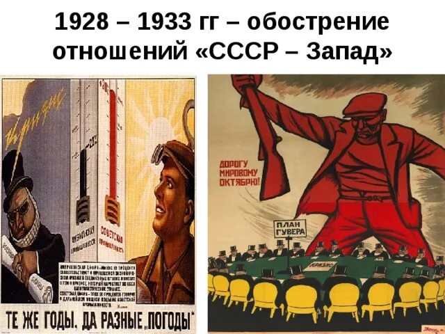 К причине обострения международной. К причине обострения международной