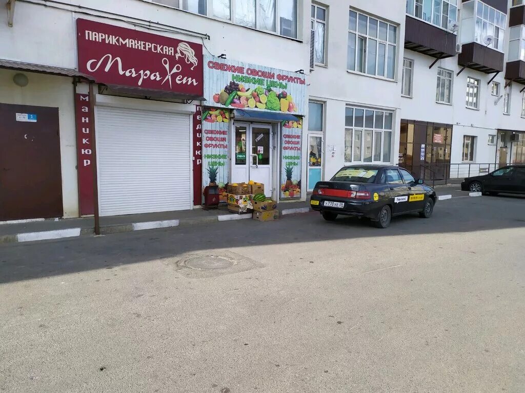 Сделано с Любовью, tailor, Stavropol, Kulakova Avenue, 51 - Yandex Maps