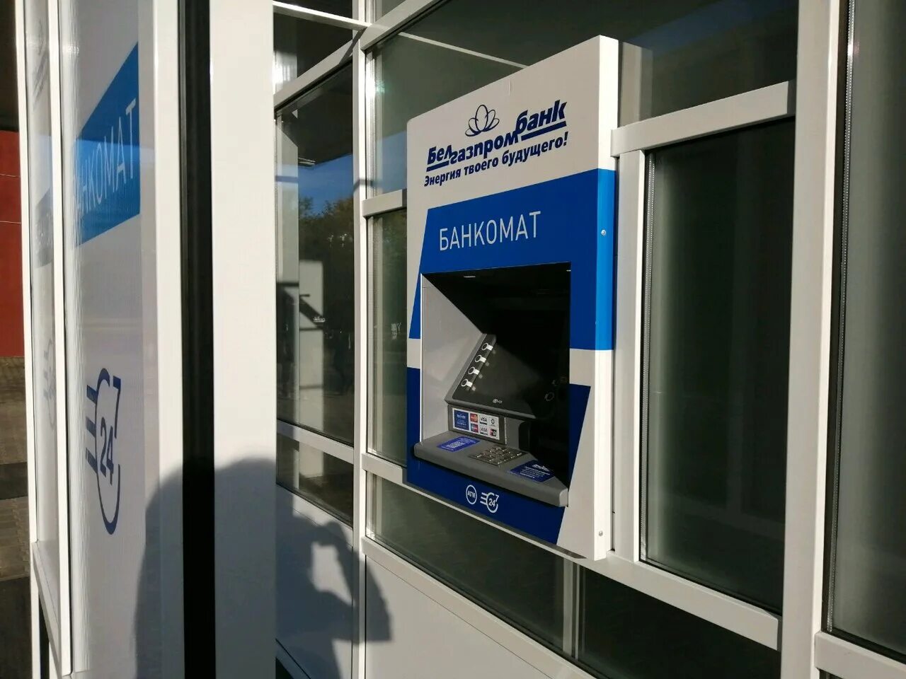 адреса банкоматов белгазпромбанка