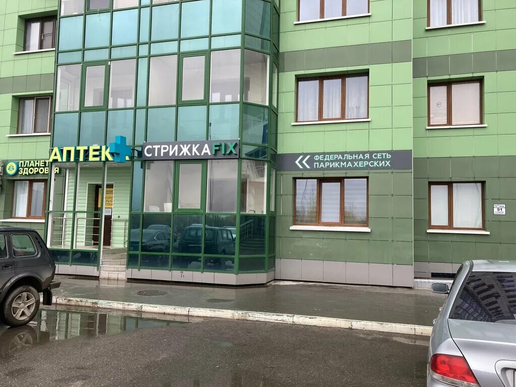 улица энергетиков 20. сокб сургут энергетиков 24. ул энергетиков 20 сургут. энергетиков 1 дзержинский московской области. улица энергетиков 20.