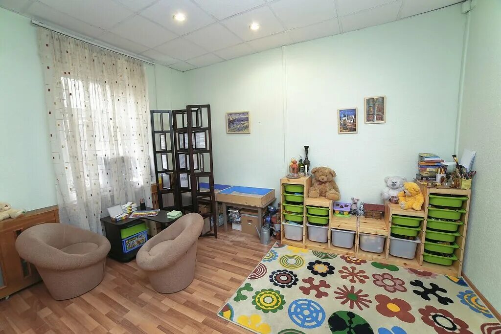 городской психологический центр