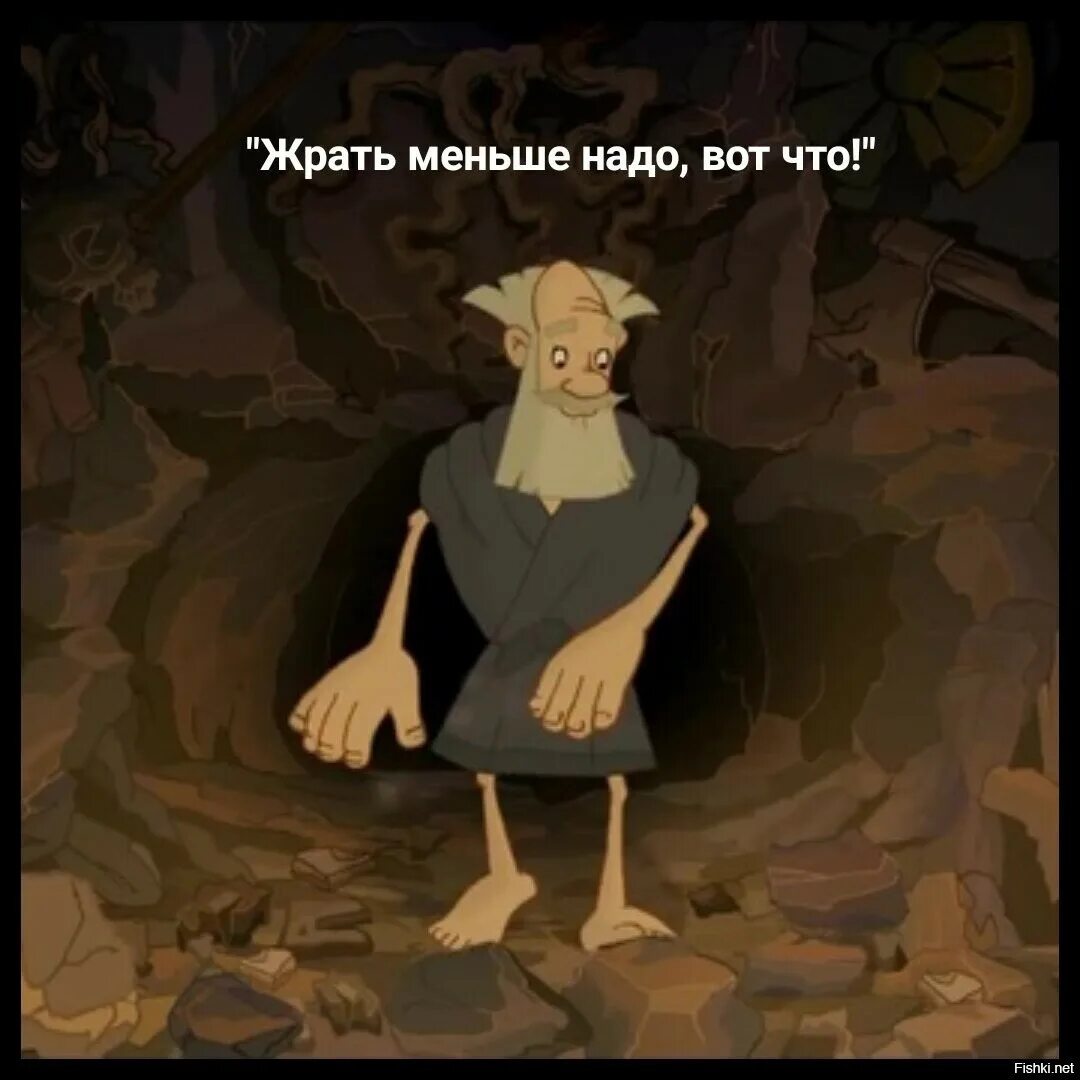 Песня меньше жрать. Надо меньше жрать. Жрешь много излишек откладывается в жир. Песня меньше жрать. Жрешь много излишек откладывается в жир.