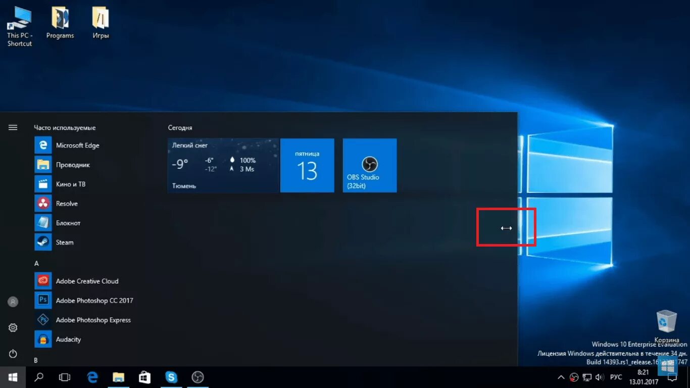 Нижняя панель Windows 10. Панель задач вин 10. Панель пуск виндовс 10. Панель Windows 11. Сменить значки windows 10