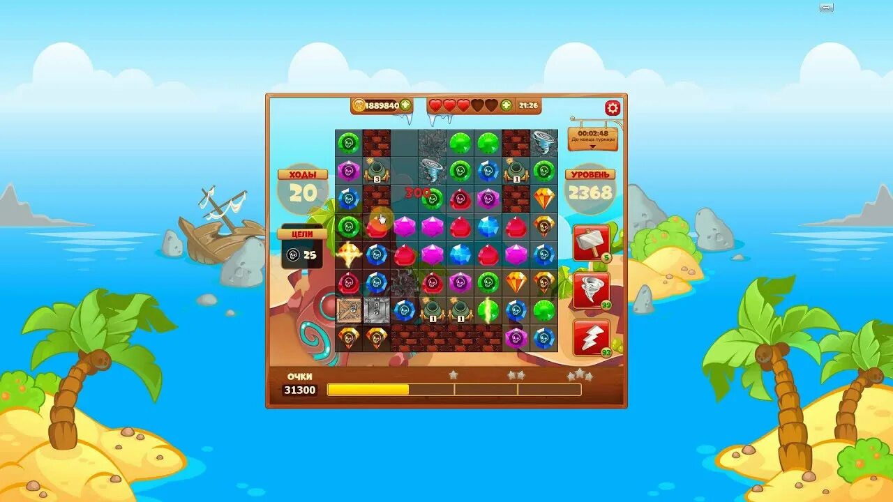 Пираты и сокровища. Игра сокровища пиратов. Интерфейс сокровища пиратов. Pirate Treasure игра уровни.