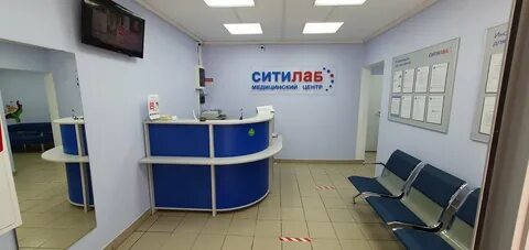 Сит лаб