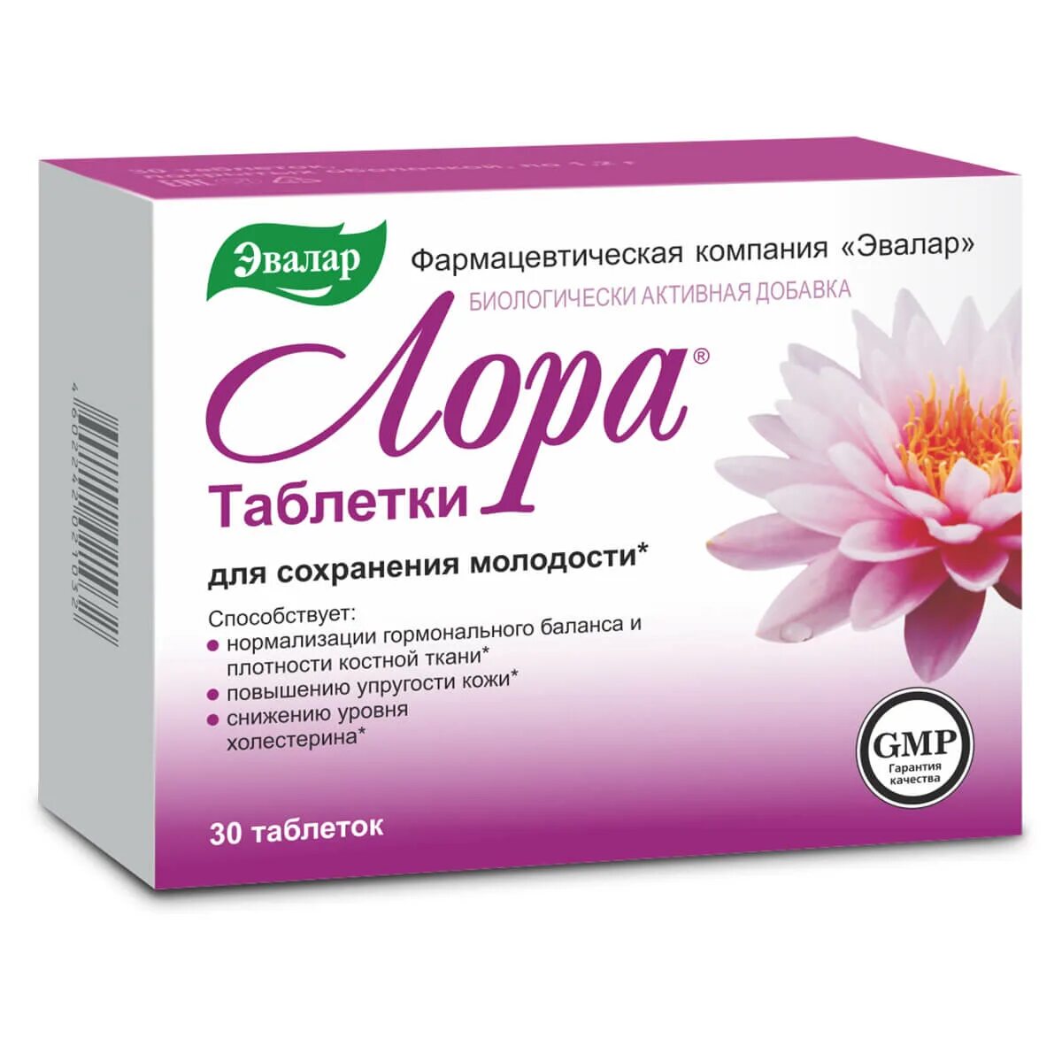 Эвалар каталог продукции для женщин