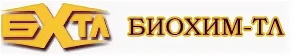 Тл ооо. Биохим. Биохим логотип. ОАО “Биохим”.. ООО "ТЛ-компания".