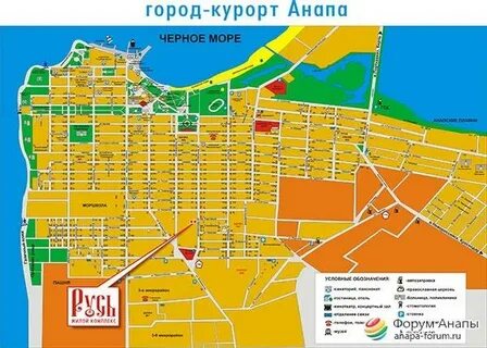 Анапа карта улица краснодарская