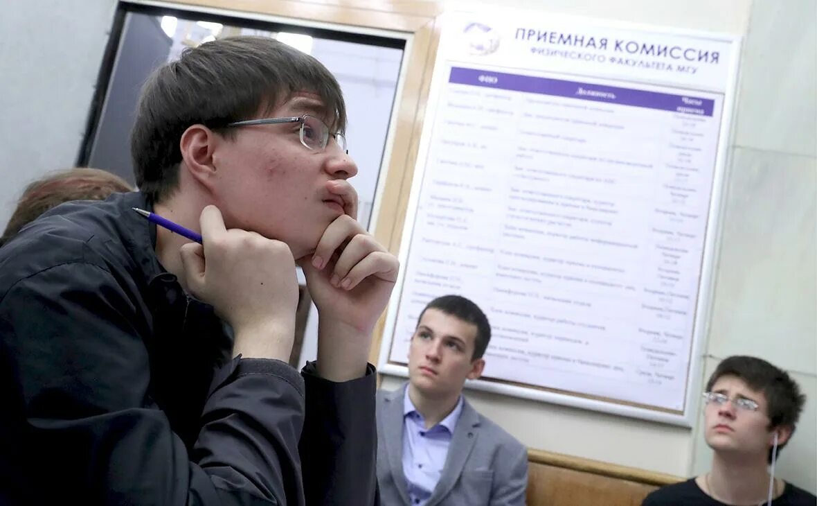 Информация о поступлении в вузы. Информация о поступлении в вузы