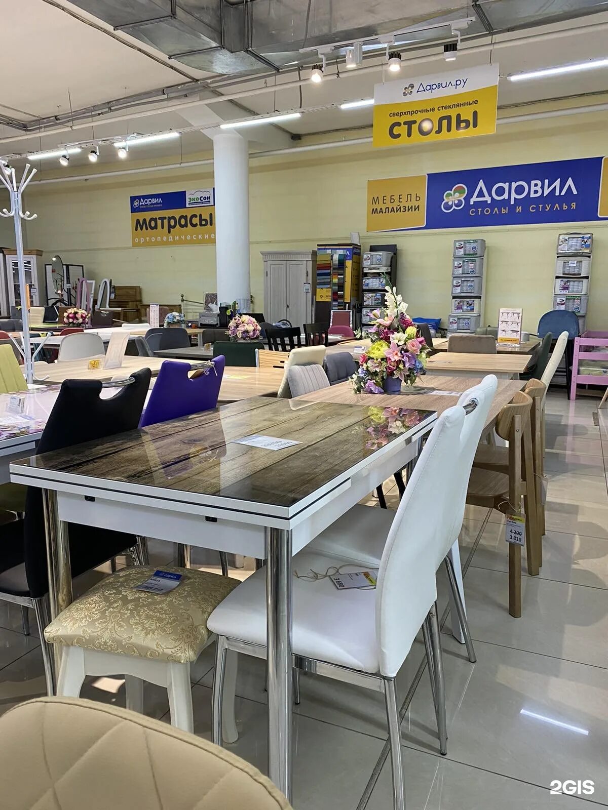 Аи мебель. Мебель для ai. Серсет мебель Перерва. Бигиай мебель. Дарвил мебель Набережные Челны каталог с ценами.