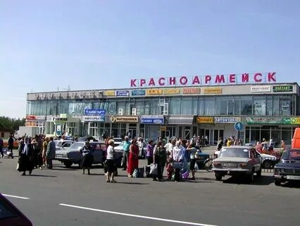 Г красноармейск донецкая область