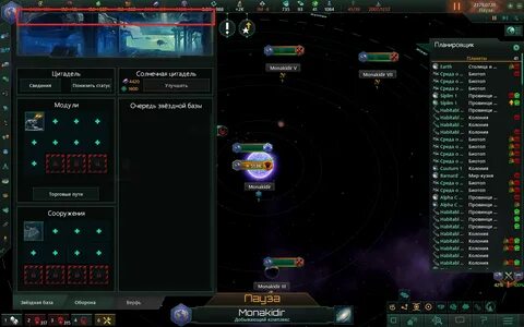 Stellaris моды сборка
