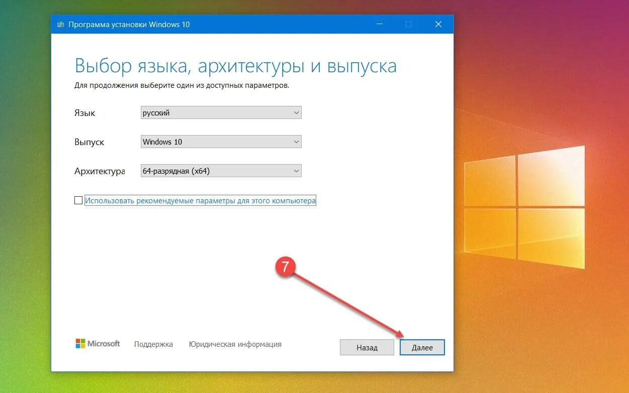 Toolkit windows 10. Creation tool windows 10. медиа криэйшн тул виндовс 10. медиа креатор тулс windows 10. ошибка обновления до windows 10 media creation tool.