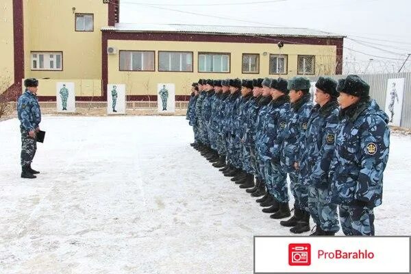 шизо пкт епкт. уис фсин рф. фсин гуфсин. панарин дмитрий александрович академия фсин россии. уиса отзывы.