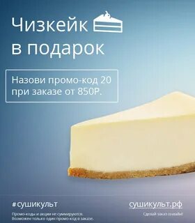 Срок годности чизкейка в холодильнике