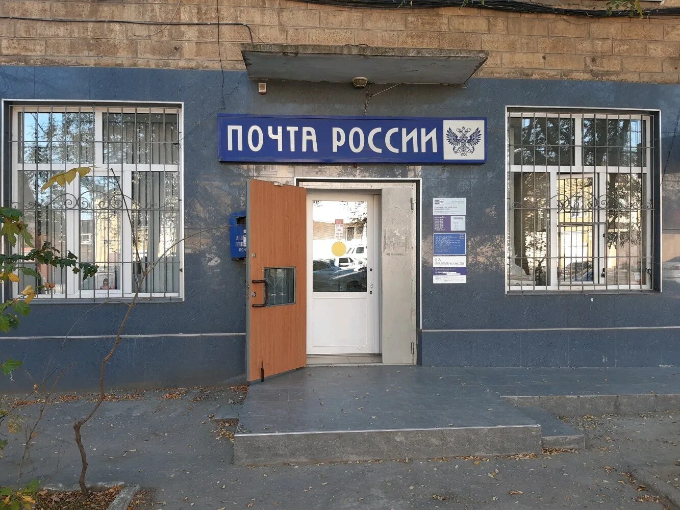 Номер почты махачкала Shtampik.com