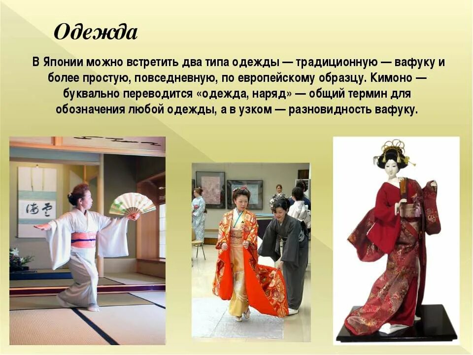 храм сэнсо-дзи токио. достопримечательности страны япония. храм сэнсодзи в токио. япония фудзи храм. самое важное японская.