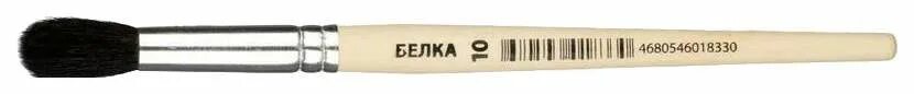 Белка круглая 10. Кисть белка. Белка круглая 10. Кисть круглая 10. Белка круглая 10.
