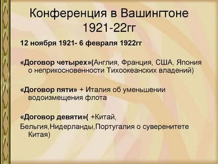 22 гг