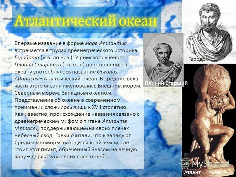 античная историография. фукидид пелопоннесская война. миф и реальность в повествовании древнегреческого историка. доклад о царе миносе. миф о минотавре краткое содержание.