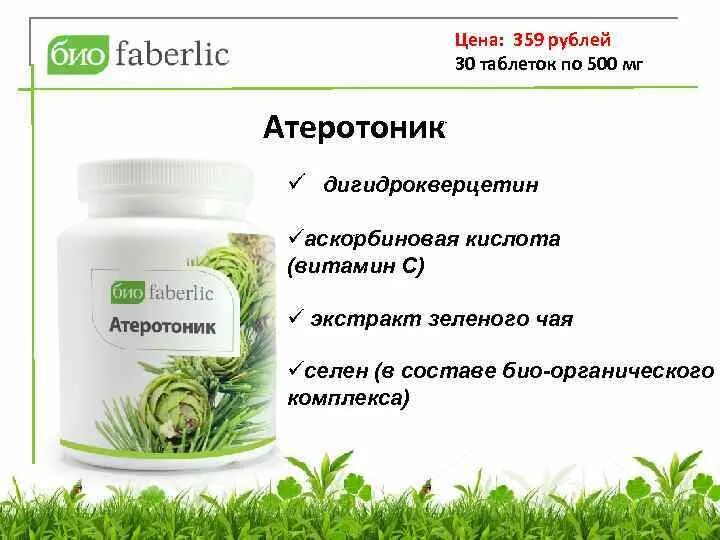 Био дигидрокверцетин. Био дигидрокверцетин. Дигидрокверцетин taxifolin. Дигидрокверцетин порошок. Био дигидрокверцетин.