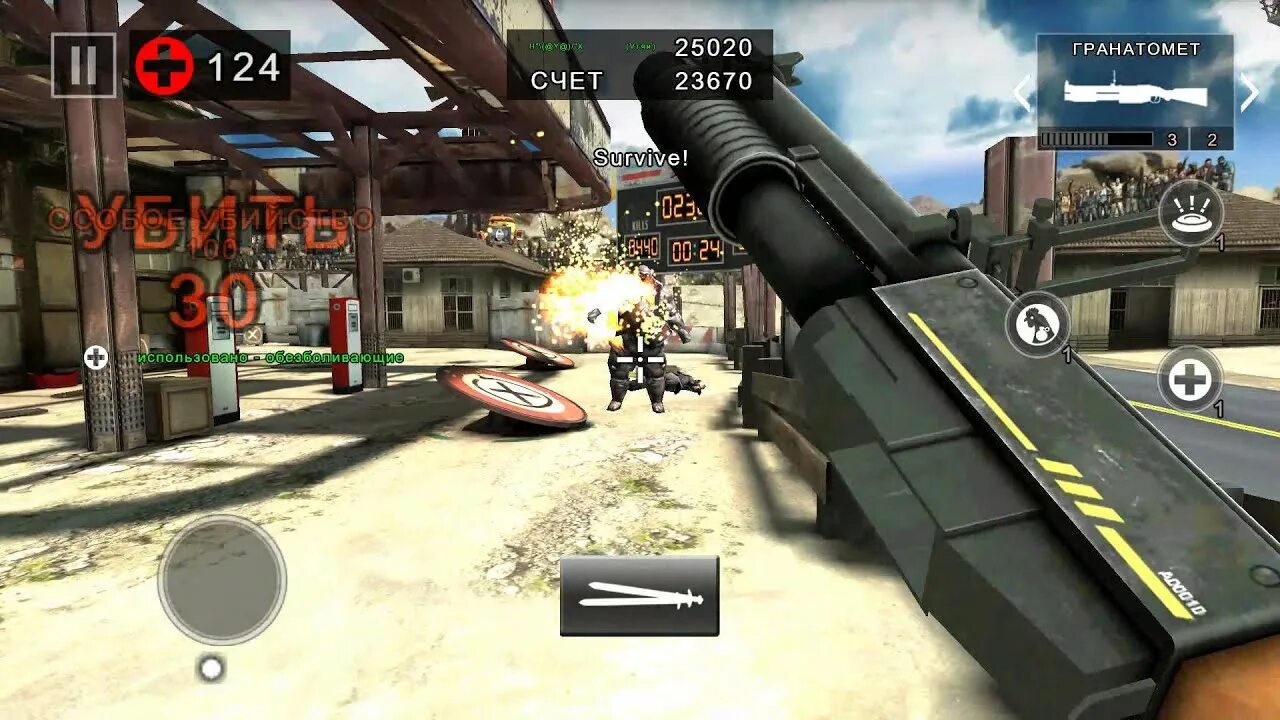 Dead trigger 2 золото