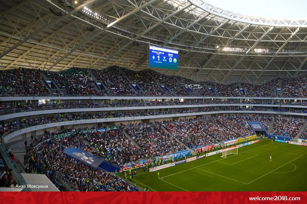Самара арена чм 2018. Самара арена билеты. Стадион солидарность арена самара. Самара арена билеты. Самара арена билеты.