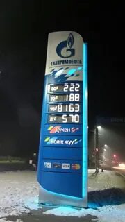Продам 80 бензин