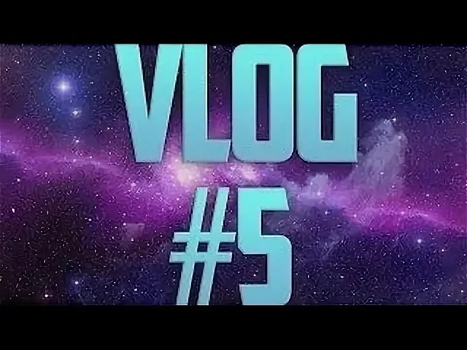 Влог фото. Надпись влог. Влог 5. Летнее утро влог. Влог 5.