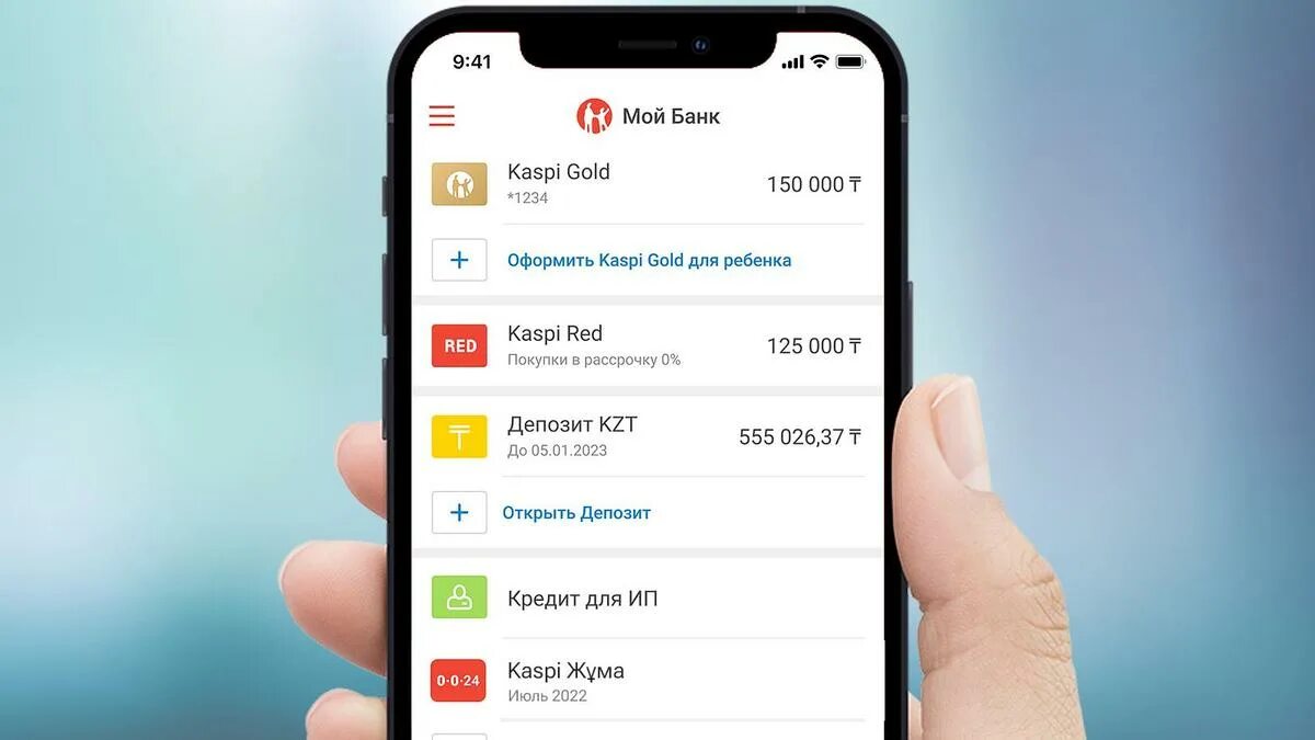 Как купить или продать автомобиль через банковское приложение в Казахстане